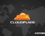 使用Cloudflare免费防御DDOS