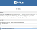 zblog后台编辑模块式时提示“UNKNOWN:未查询到相关数据”错误的解决办法