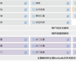 Z-BlogPHP侧栏热门文章和热评文章不显示文章怎么解决