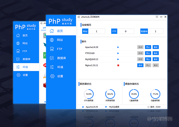 【PHPstudy建站提示hosts文件可能不存在或被阻止打开，同步hosts失败怎么解决】图1