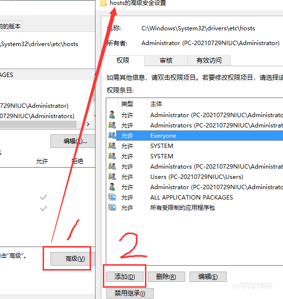 【PHPstudy建站提示hosts文件可能不存在或被阻止打开，同步hosts失败怎么解决】图4