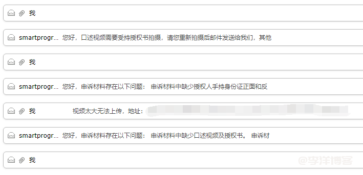 【聊聊百度智能小程序关联H5站点及小程序改名的心酸历程】图4