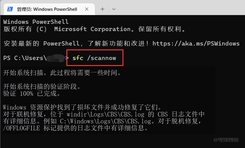 【windows11开机后输入法CTF无法自动运行的解决方法】图2