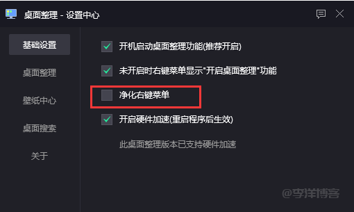 win10系统下安装svn后桌面右键菜单没有SVN检出选项的解决办法 第6张