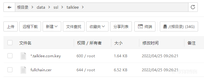 利用 acme.sh 申请 ZeroSSL 泛域名证书的图文教程 第11张