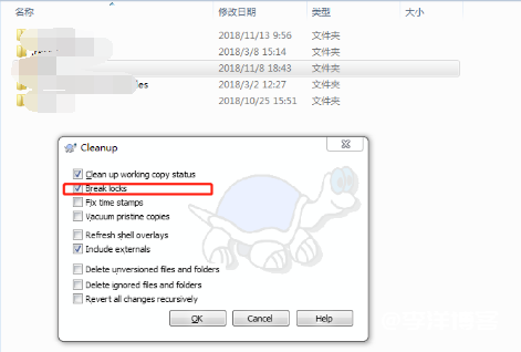 【SVN提交项目时提示 run 'svn cleanup' to remove locks 怎么解决？】图2