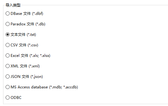 记录MySQL数据库迁移腾讯云CynosDB数据库的艰辛 第6张