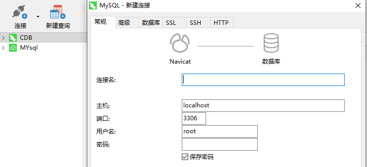 记录MySQL数据库迁移腾讯云CynosDB数据库的艰辛 第7张