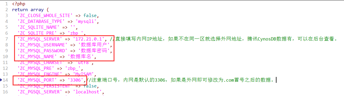 记录MySQL数据库迁移腾讯云CynosDB数据库的艰辛 第16张