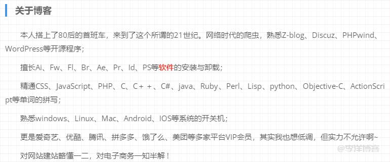 【CSS3实现多种网格背景效果】图2