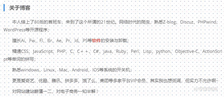 【CSS3实现多种网格背景效果】图4